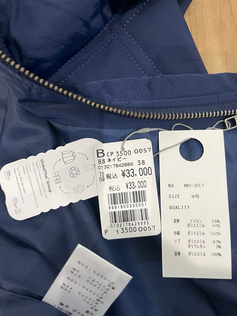 【定価3.3万】ヤマダヤネイビー キルティング ロングコート