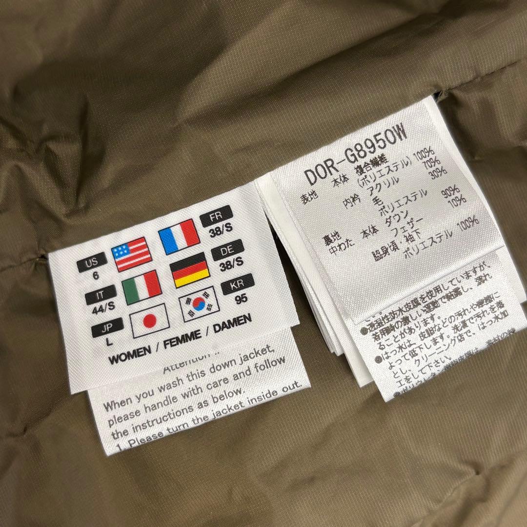 Goodman DESCENTE ALLTERRAIN オルテライン 水沢