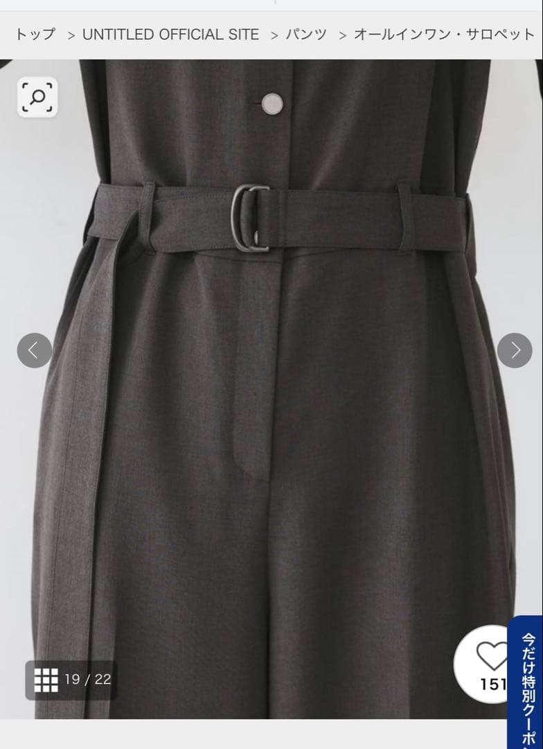 朝比奈 彩×Oggi×UNTITLEDコラボ・シャツカラーオールインワン