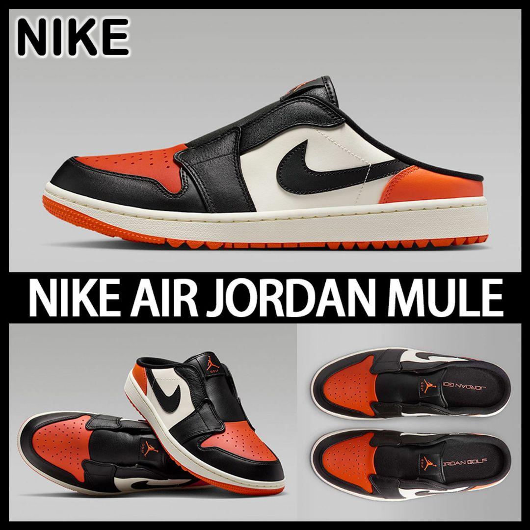 NIKE Air Jordan Mule ゴルフ用