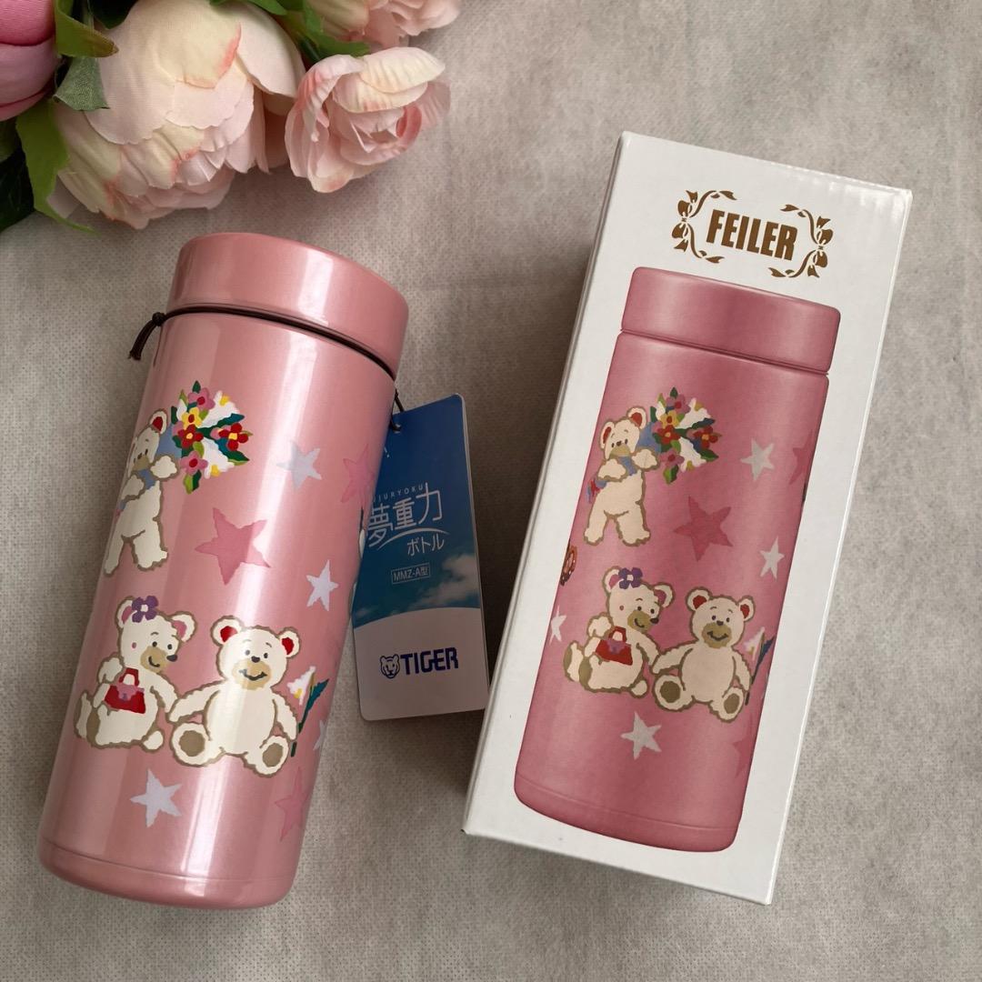 【フェイラー】リーベくん＆リリアちゃん♡水筒350ml