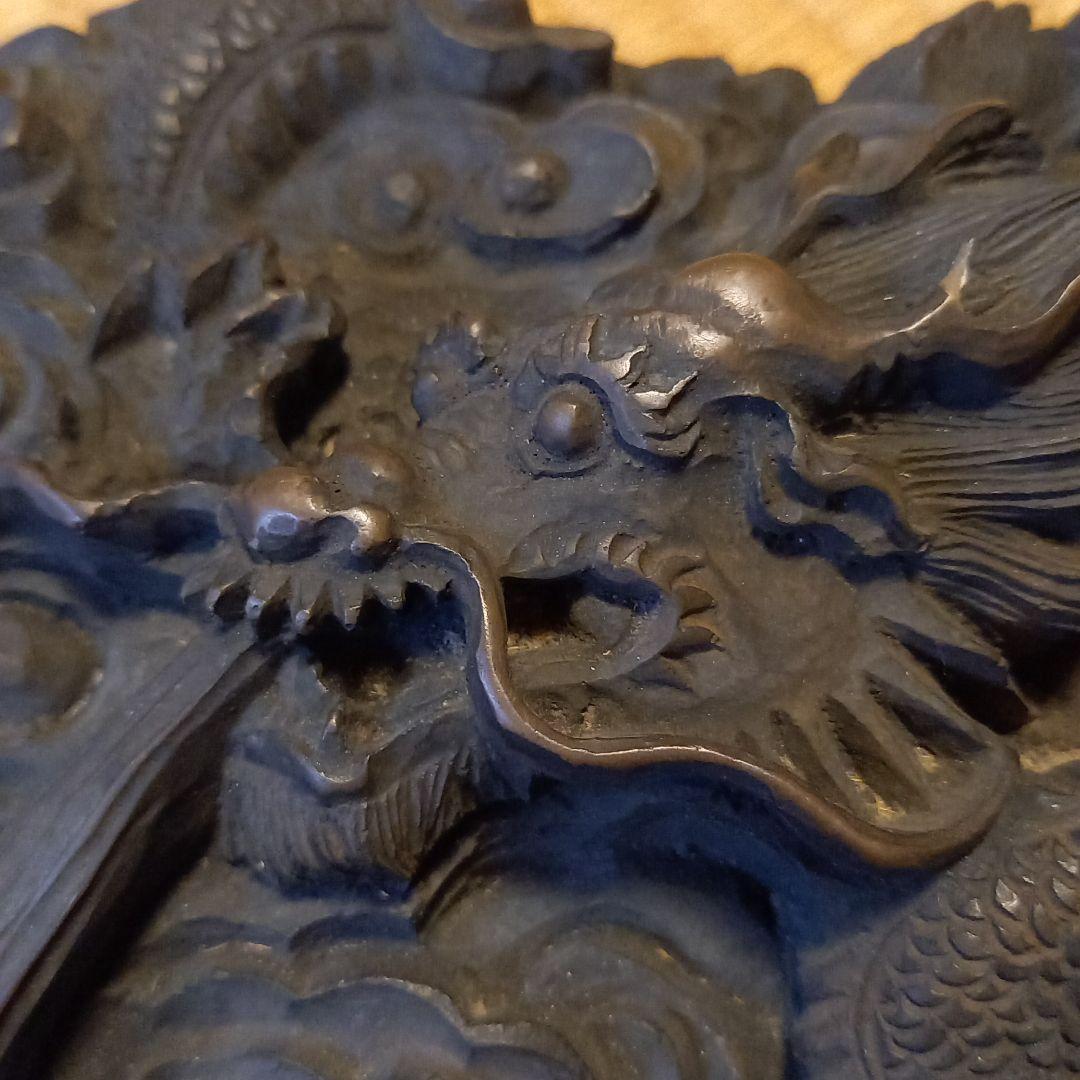 硯　開運龍神彫り　骨董品　裏書あり