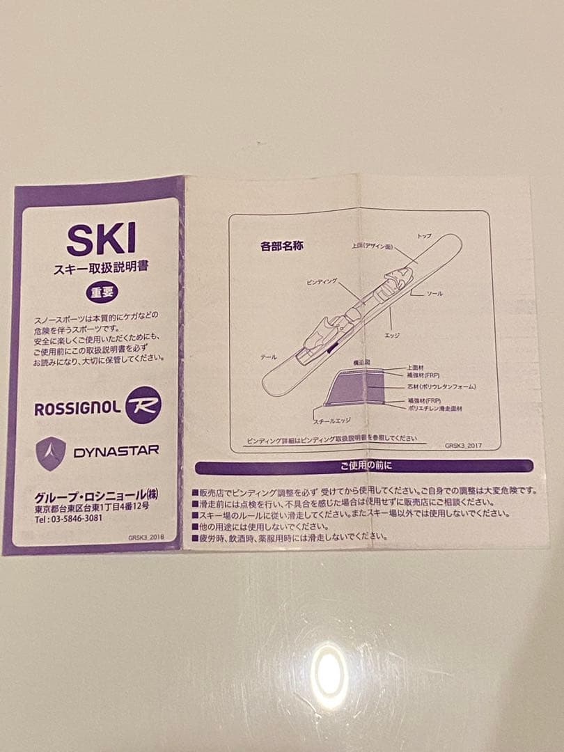 ⭐️Rossignol スキー板 付属バインディング　ショートスキー　ブラック⭐️