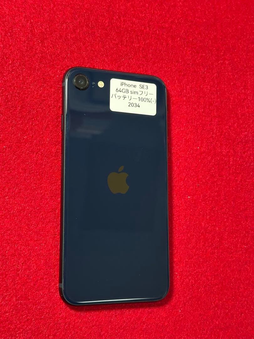 【2034】iPhone SE3第3世代ミッドナイト 64GB simフリー