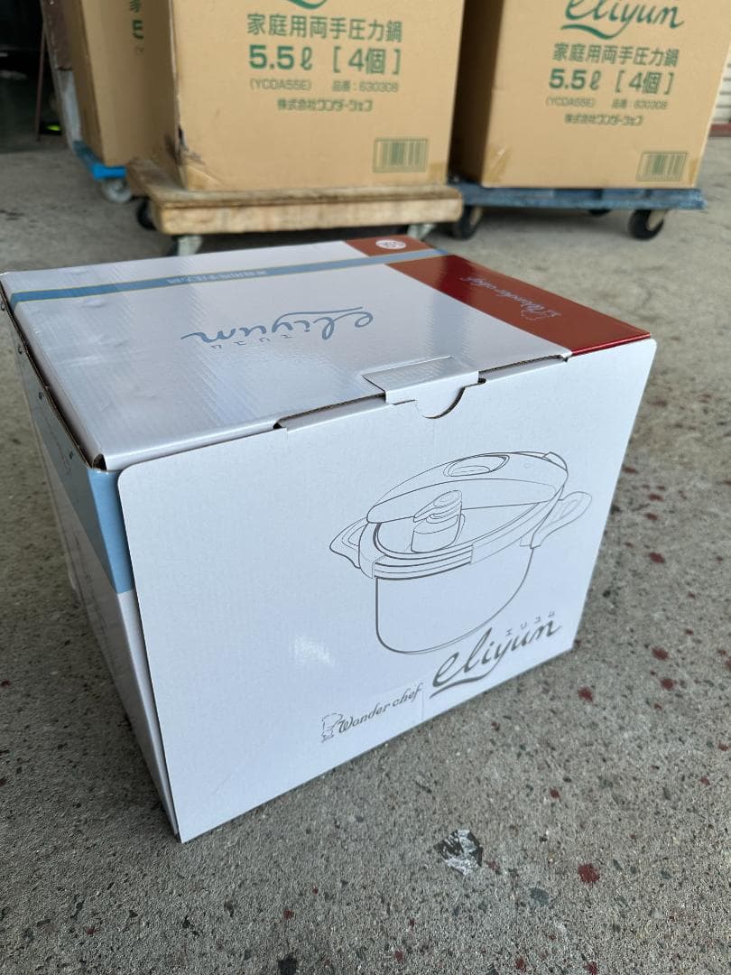 圧力鍋　5.5L　ワンダーシェフ　IH対応　圧力切替　エリユム　両手圧力鍋 5