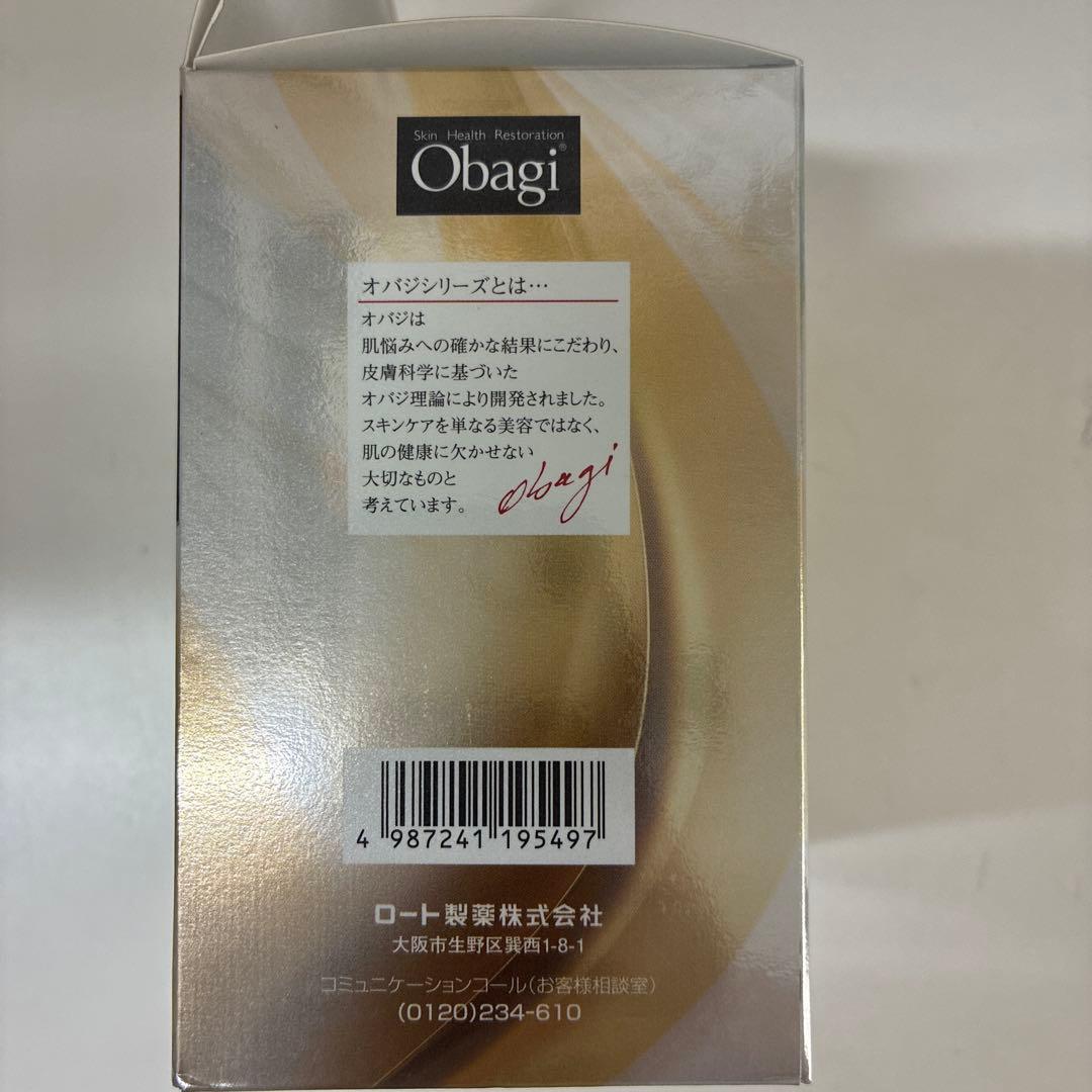 オバジX リフトクリーム　ハリ肌体感　限定セット50g