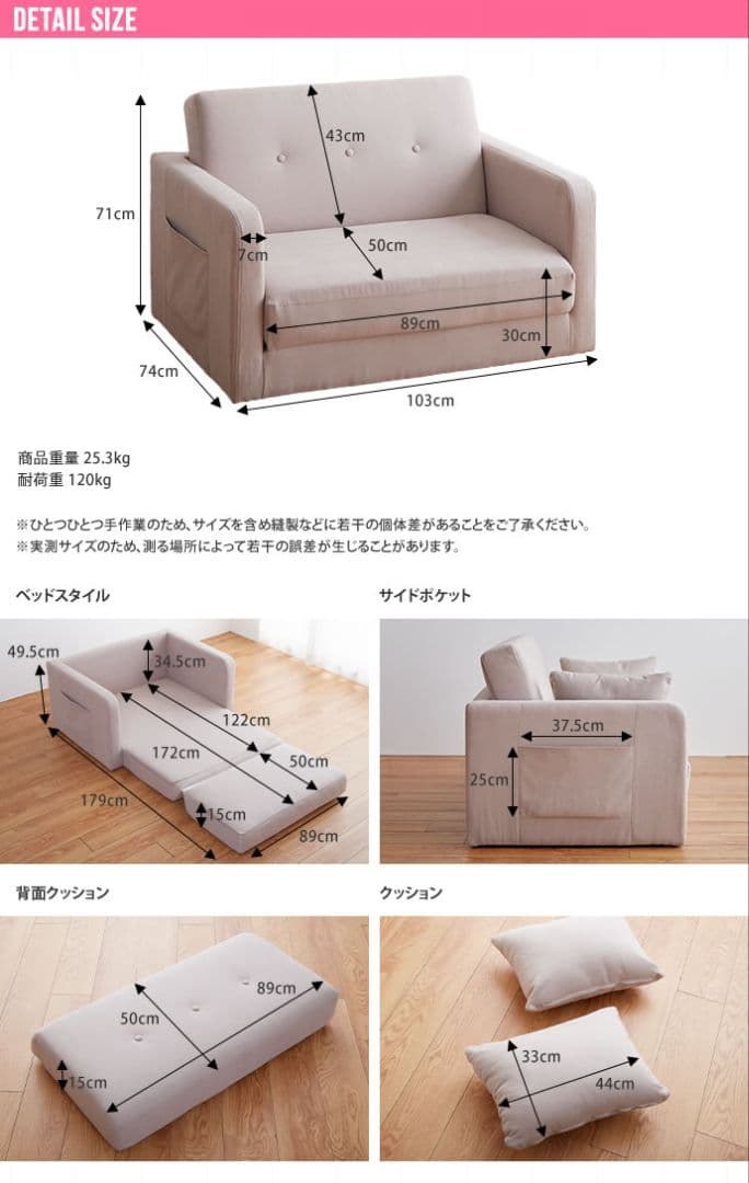 《新品・送料無料》Aina 折りたたみソファベッド