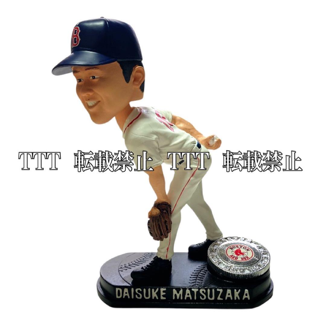 2007体限定 松坂大輔 ボストン・レッドソックス ボブルヘッド