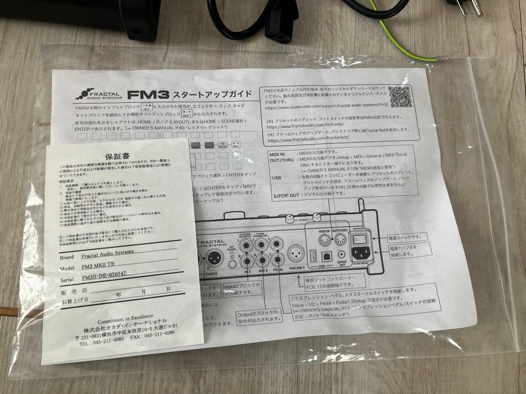 ギター FM3 MARK II TURBO Fractal Audio Systems