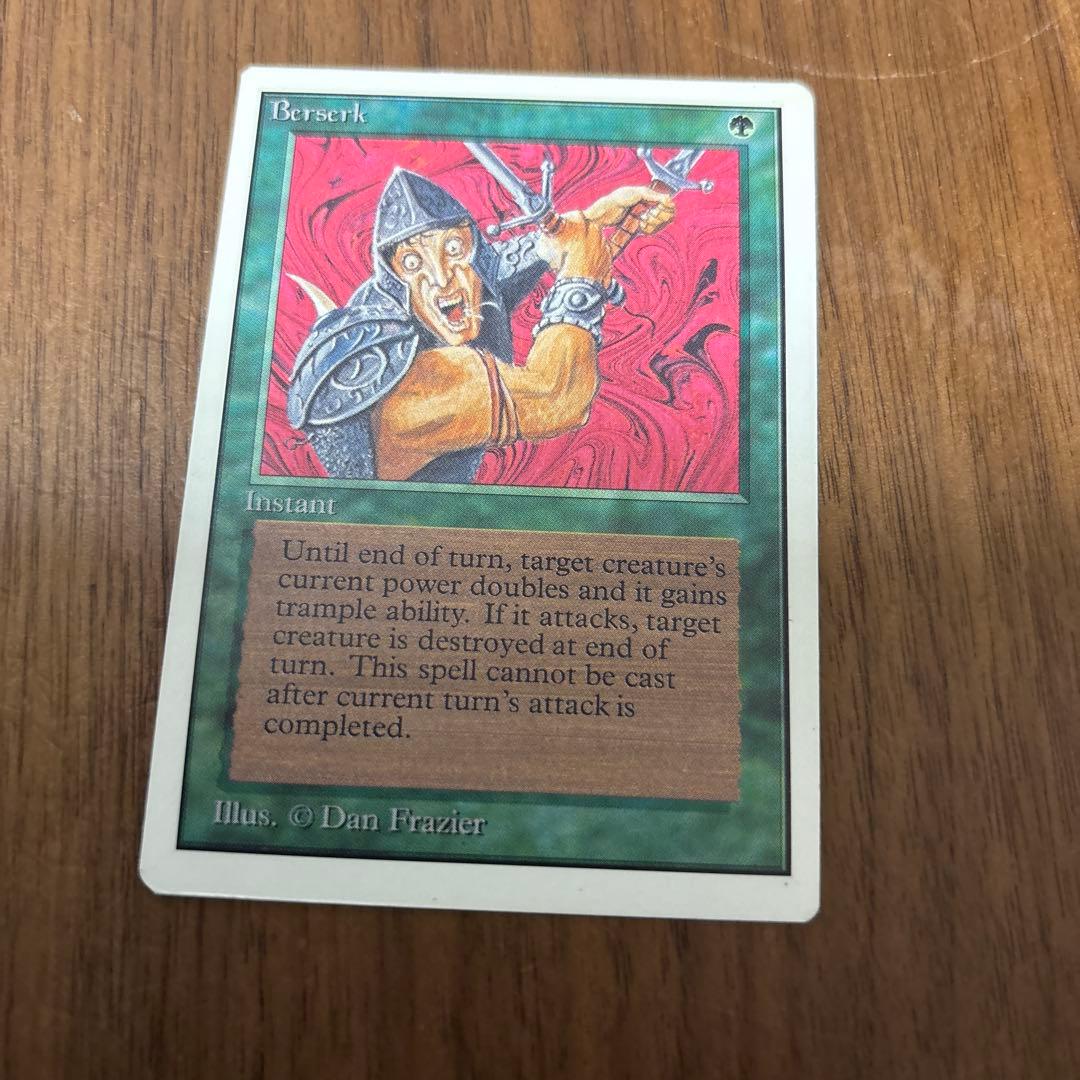 MTG 狂暴化 Berserk アンリミテッド 英語　2ed