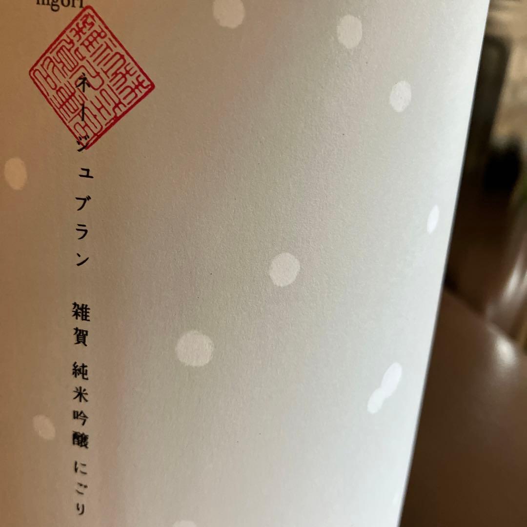 新春特選日本酒一升瓶10本セット