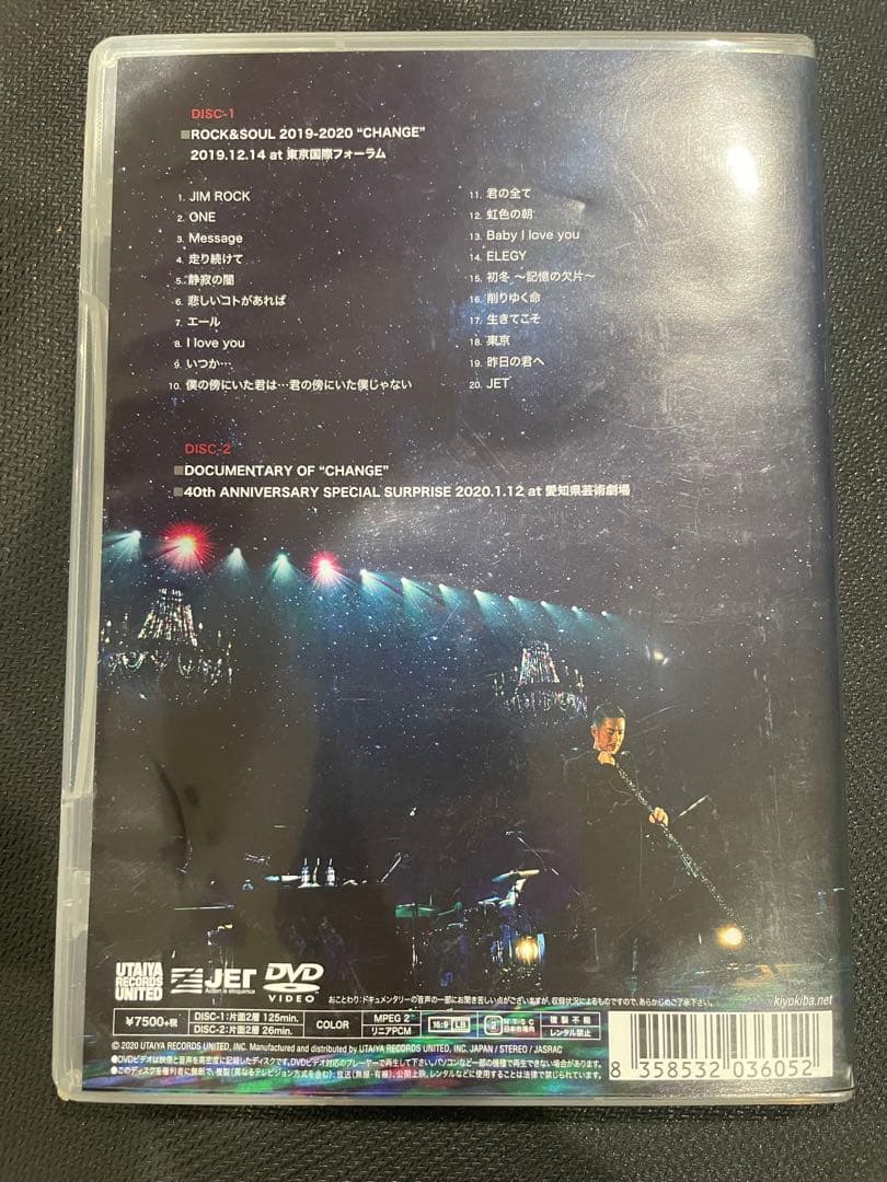 清木場俊介 Change DVD