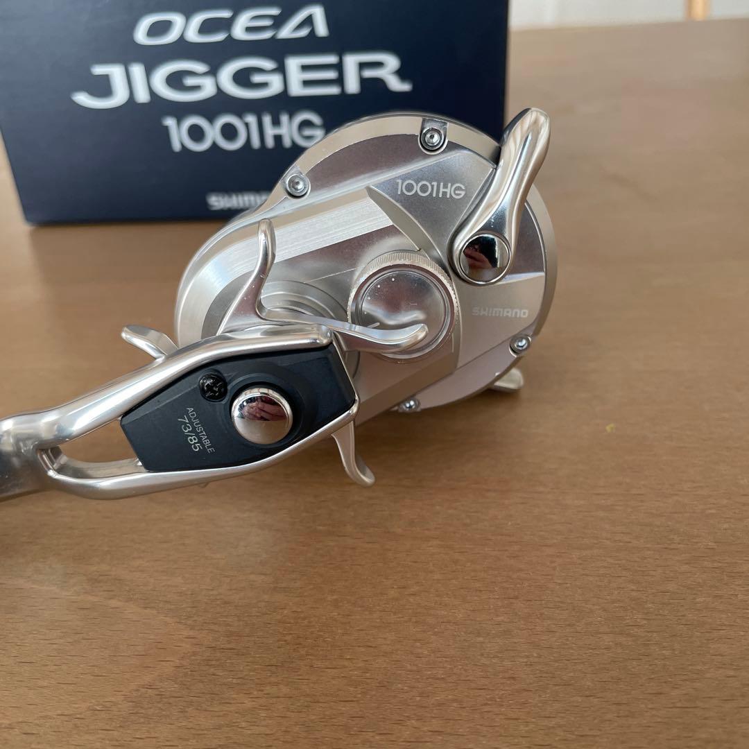 オシアジガー　1001HG