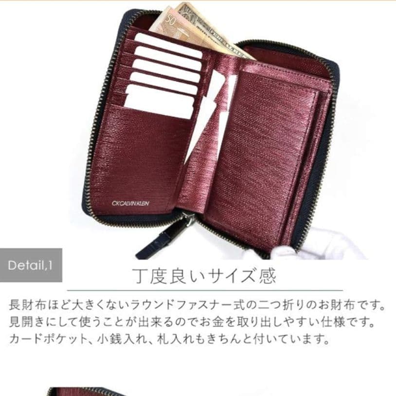 【新品未使用】CK   ネイビー 二つ折り財布