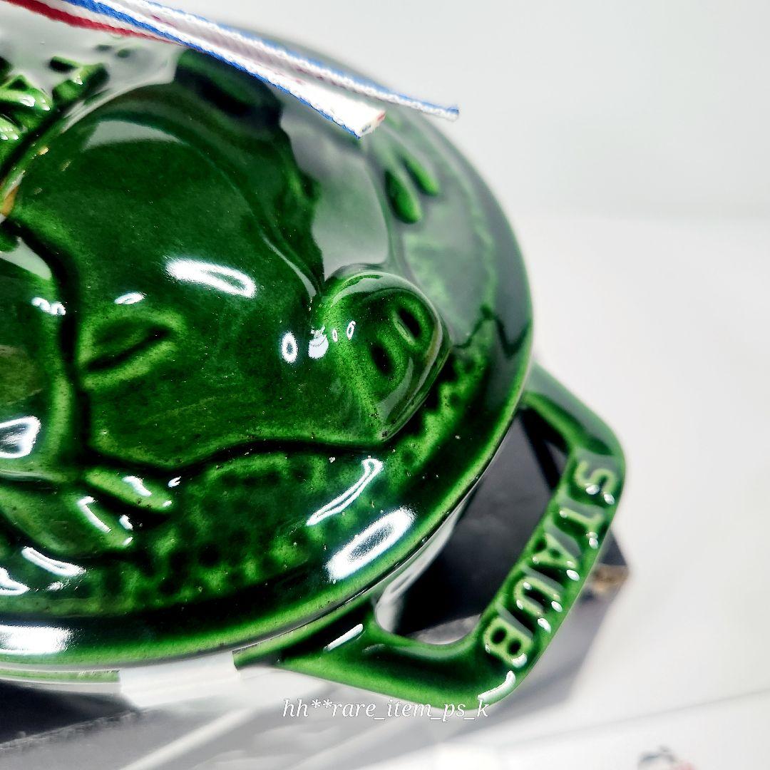 Staub スモール ピギー ココット 17cm バジルグリーン 真鍮 ノブ