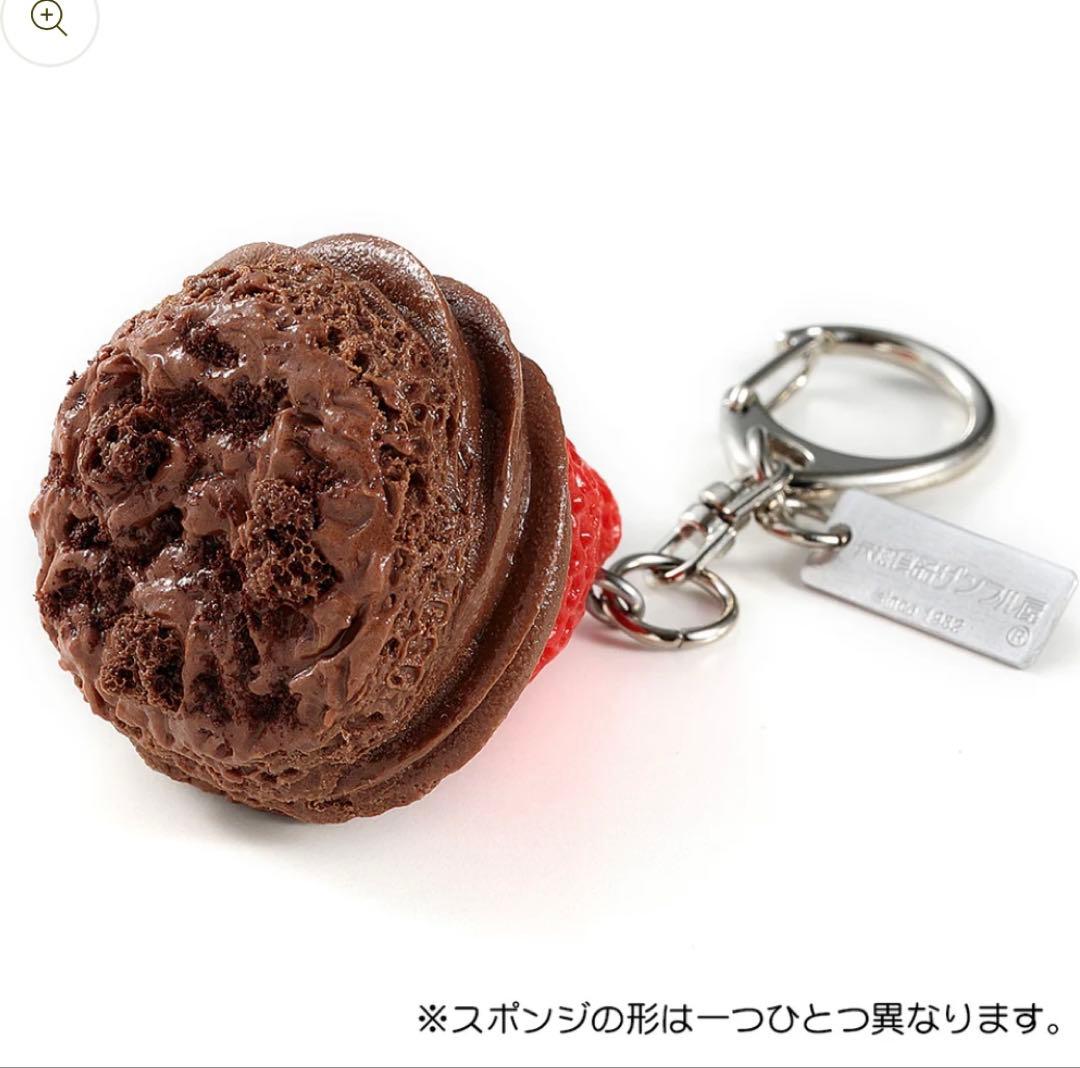 食品サンプル　いちごチョコっとミラー＆キーリングチョコケーキ、マカロンのいちご