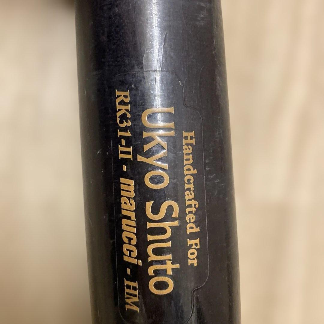 t*m様 周東佑京 実使用　WBC使用　硬式バット