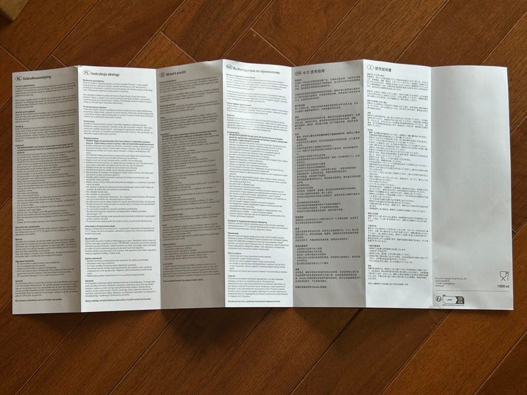 大人気！　現行品！　新品未使用！　ポルシェ　純正　水筒　ステンレスボトル　約1ℓ