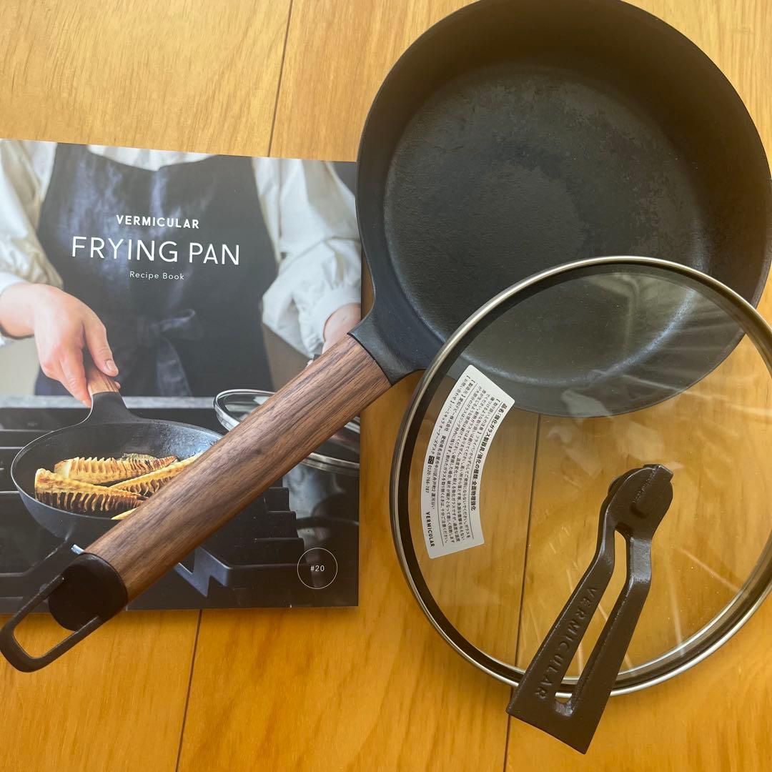 VERMICULAR フライパン 20センチ