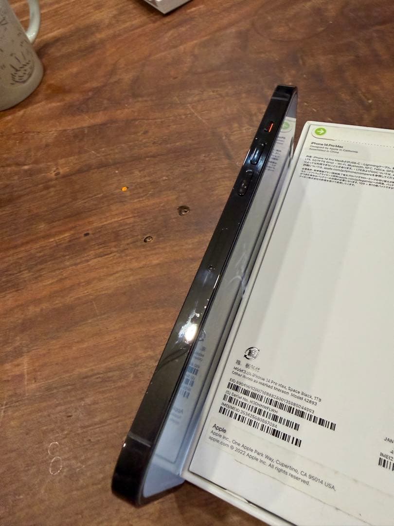 本日限定価格　iPhone 14 Pro Max 1TB ブラック B75％