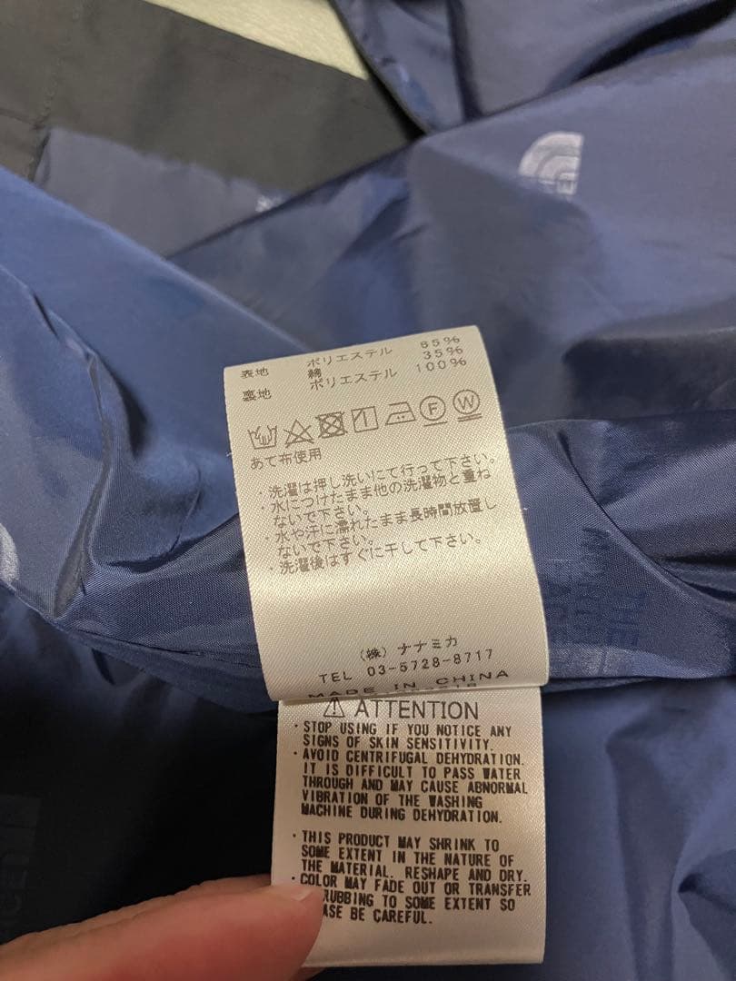 THE NORTH FACE PURPLE LABEL ステンカラーコート　S