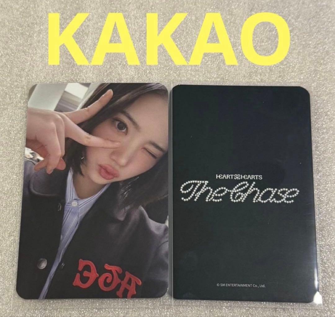 【バイイー専用】ILLIT モカ２点&hearts2hearts ジウ