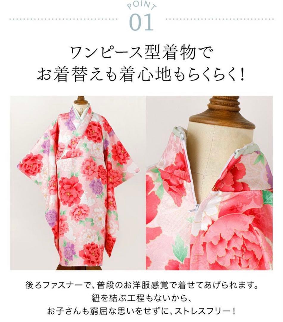 キャサリンコテージ　紫 パープル 花柄 着物 被布セット100cm 千歳飴袋有