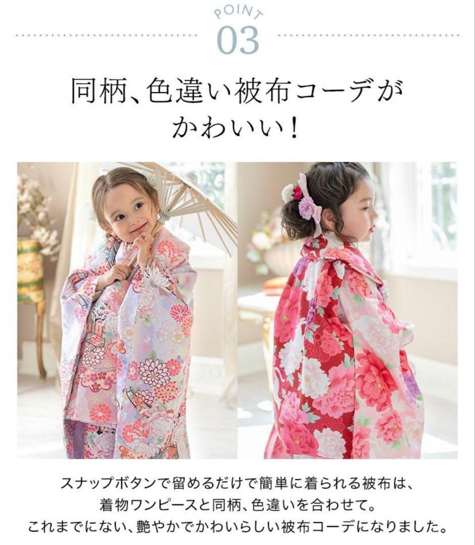 キャサリンコテージ　紫 パープル 花柄 着物 被布セット100cm 千歳飴袋有