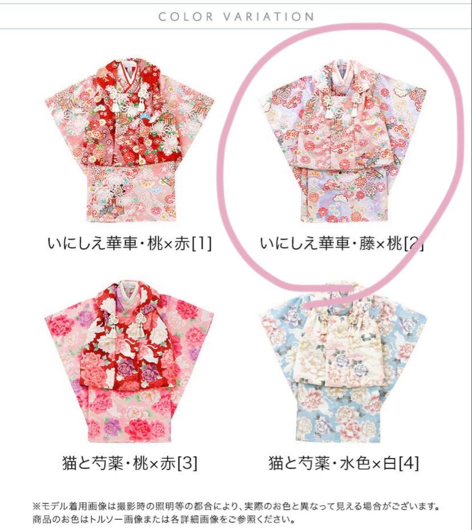 キャサリンコテージ　紫 パープル 花柄 着物 被布セット100cm 千歳飴袋有