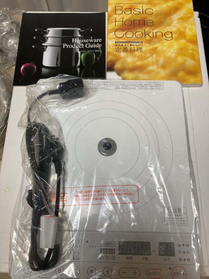 アムウェイ 鍋 フルセット 24ピース+インダクションレンジ