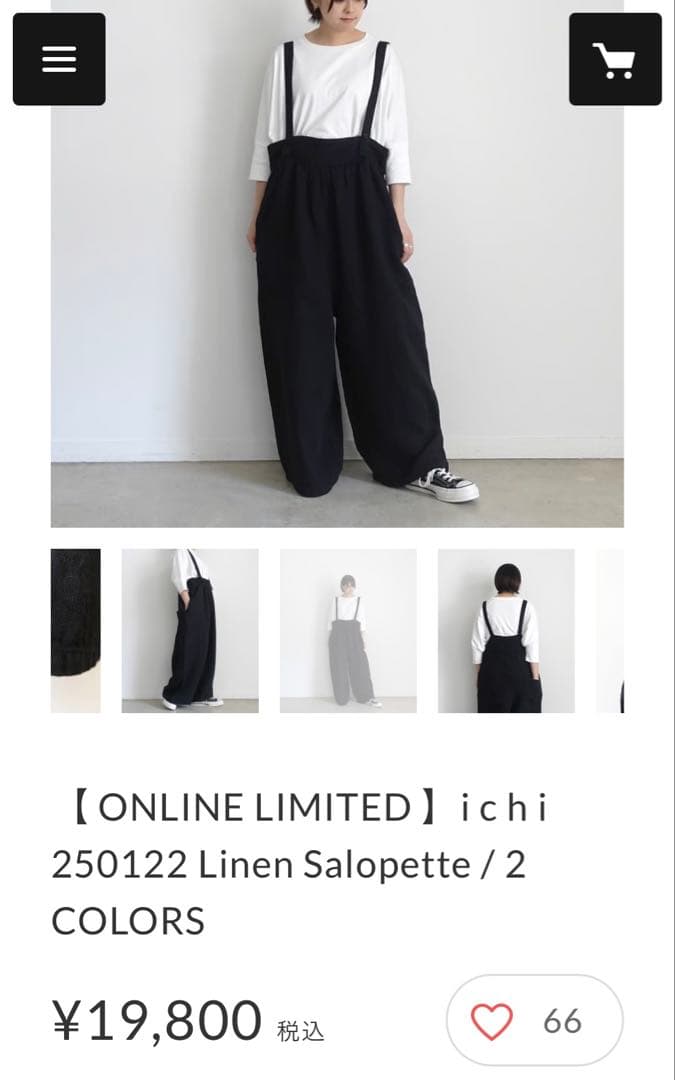 現行品⭐︎定価19,800円 ichi イチ　リネンサロペット　黒