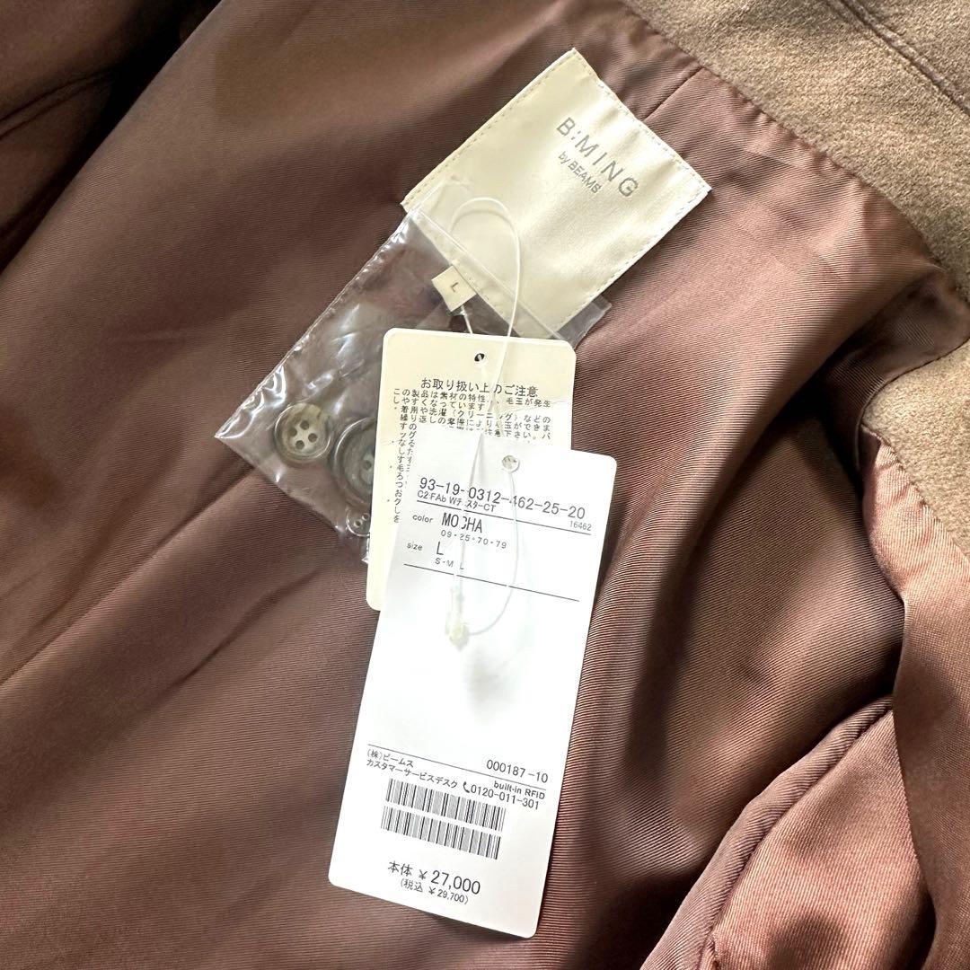 新品タグ付✨B:MING by BEAMS ファブリカ Wチェスターコート L