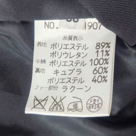 OLD ENGLAND 日本製 ステンカラーコート メンズS 撥水 ロング丈 黒