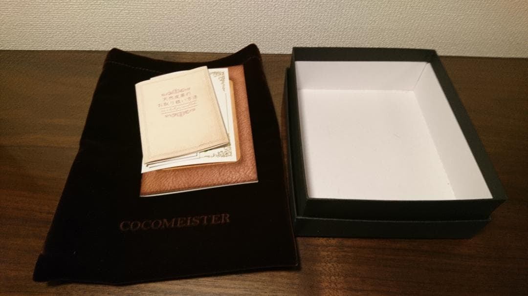 Cocomeister ジョージブライドル バイアリーパース（ロイヤルブラウン）