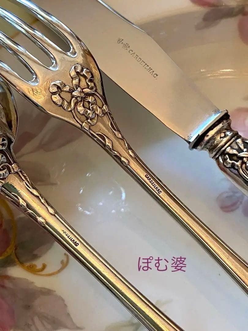 【フランス／カルディヤック】純銀／デザート用３本セット「リュバン」