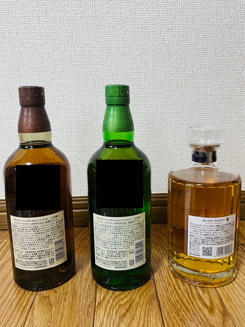 サントリーウイスキー3本セット　山崎・白州・響JH