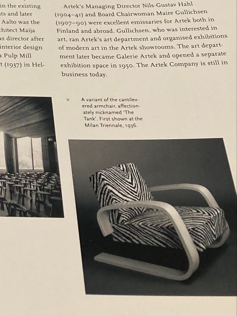 北欧家具artekアルテックソファタンク400ゼブラ1脚