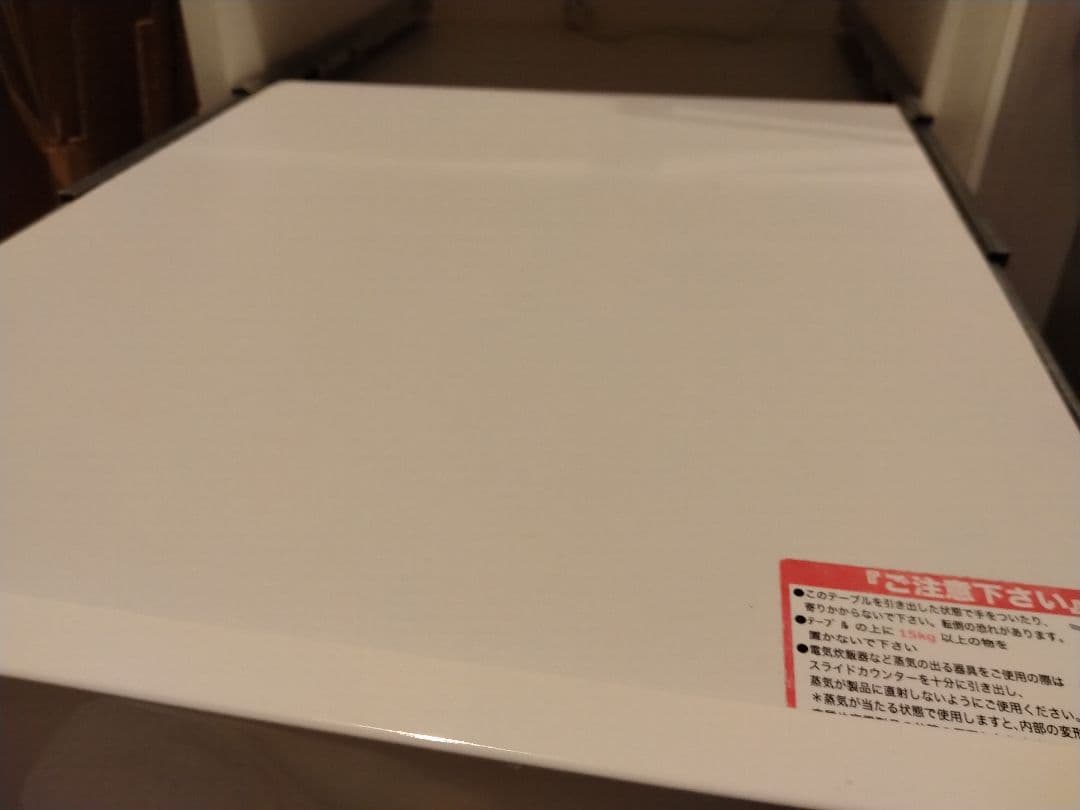 引取歓迎♪ニトリ・キッチンカウンター・食器棚、木製レンジボード　ホワイト　白色