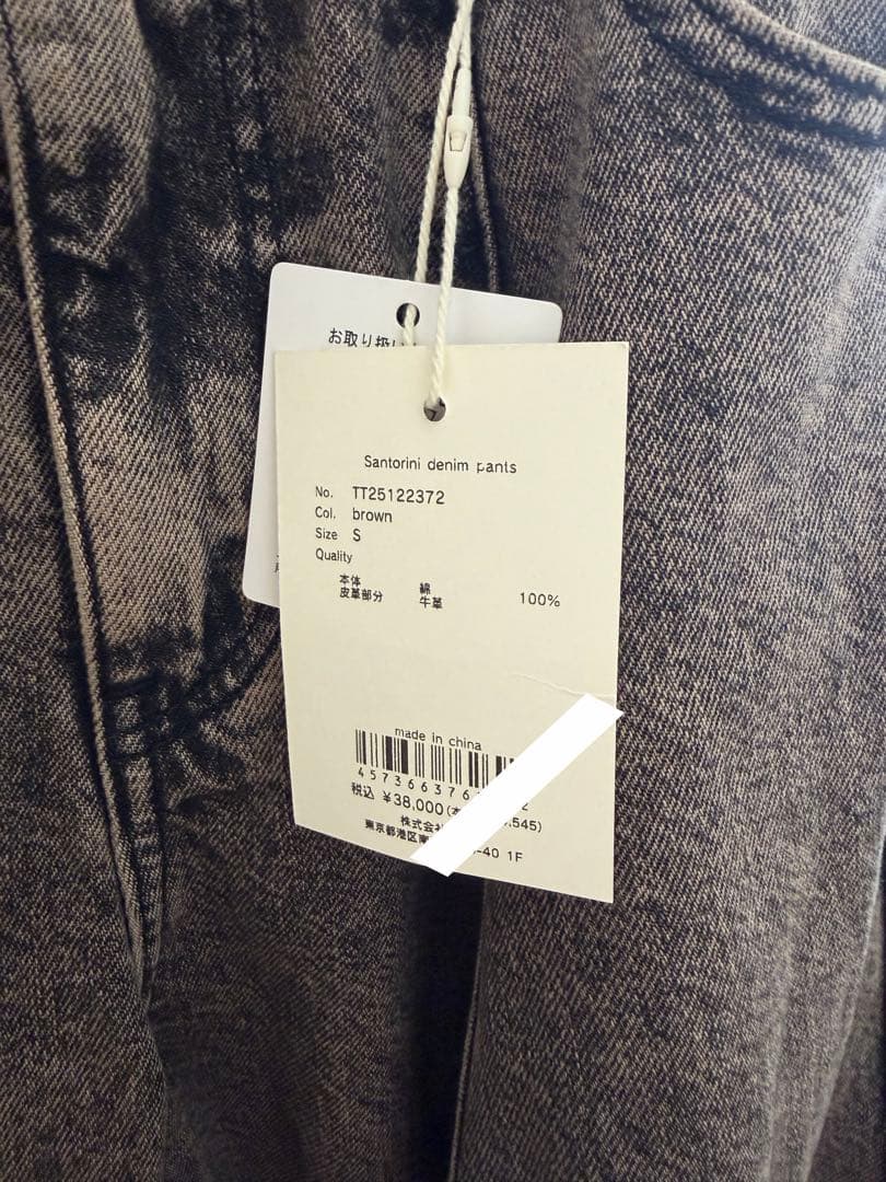 【新品】THE TOÉ Santorini Denim Pants-brown