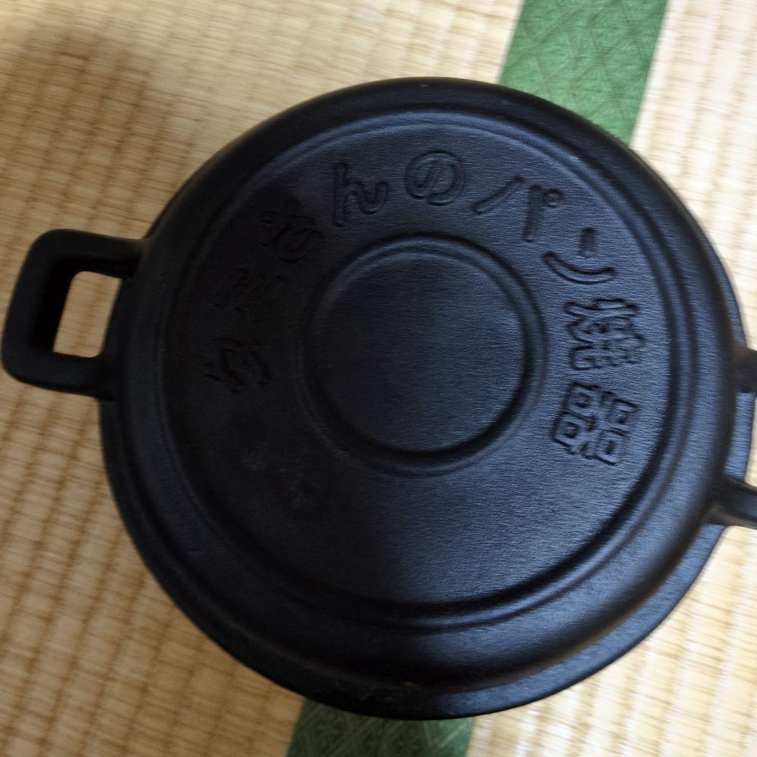 鋳鉄製 パン焼き鍋 直径約20cm