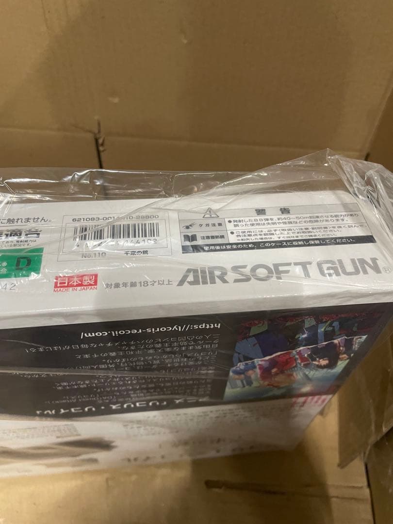 東京マルイ リコリスリコイル 千束の銃