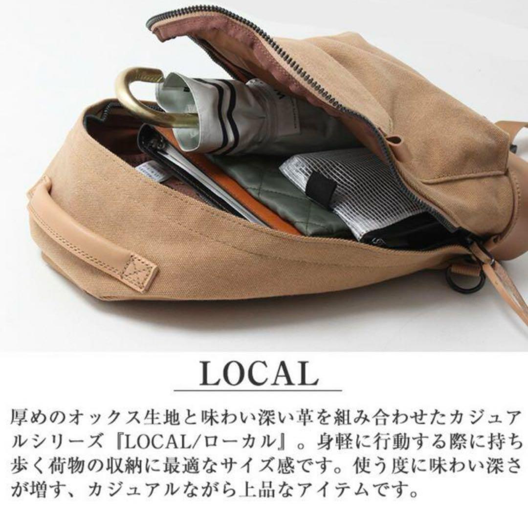 桃*郎様 PORTER ボディバッグ　帆布　ベージュ