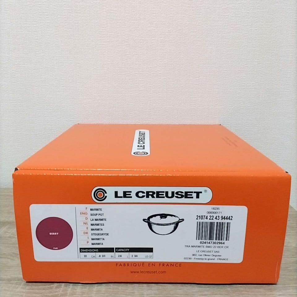 【新品】ル・クルーゼ マルミット 22cm 限定カラー ベリー　ゴールドツマミ