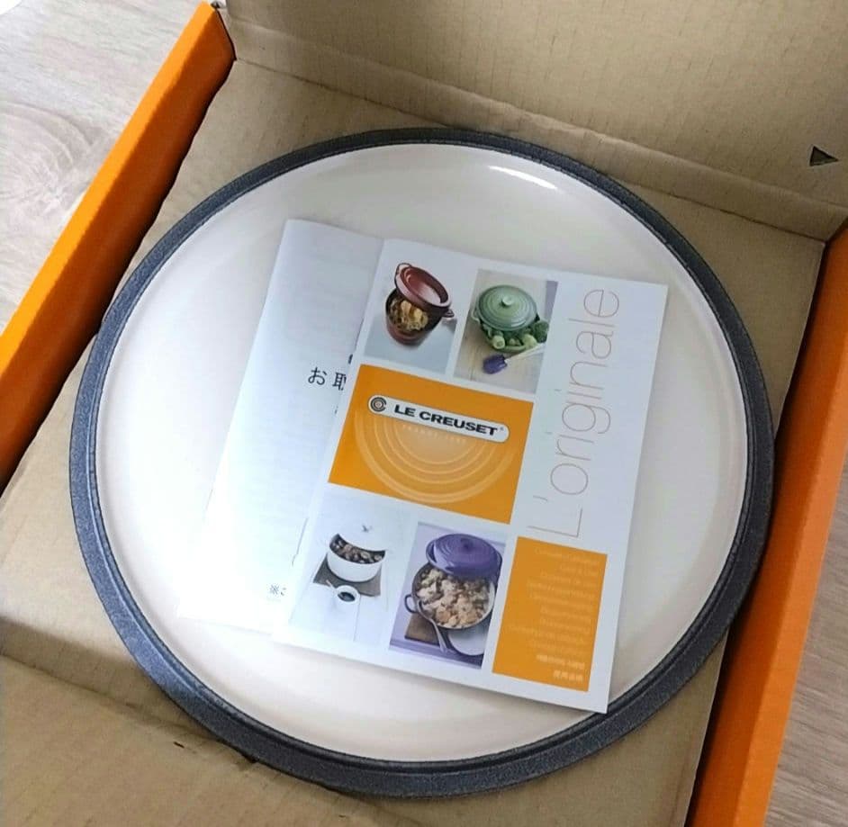 【新品】ル・クルーゼ マルミット 22cm 限定カラー ベリー　ゴールドツマミ