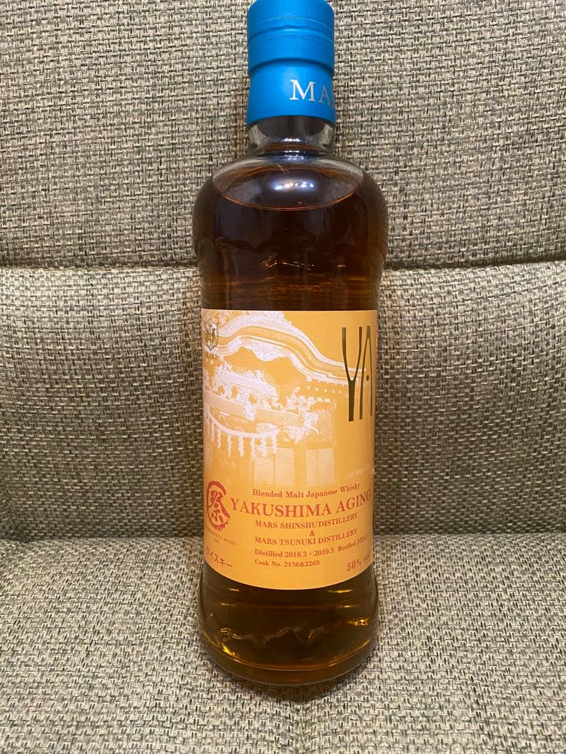 秩父ウィスキー祭2024　マルスウィスキー 屋久島エージング