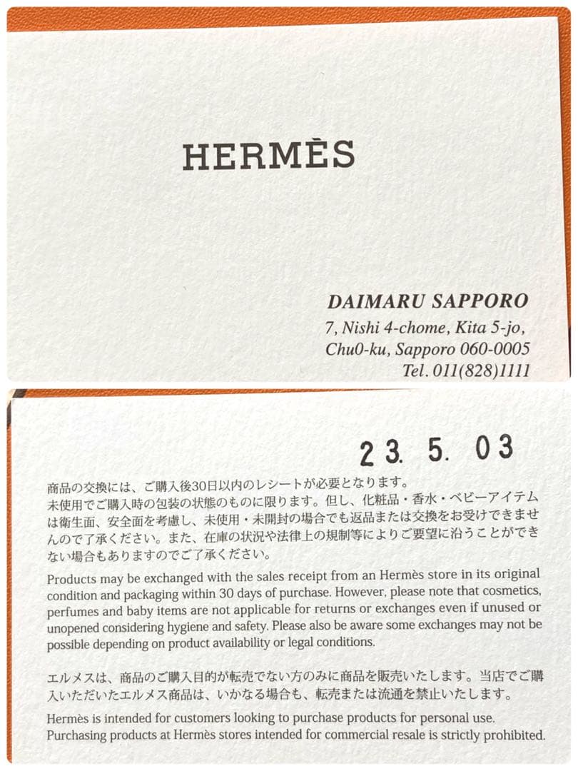 極美品　エルメス　ロボカバール　2023SS ヘヴィシルクタイ　ブラック　箱付