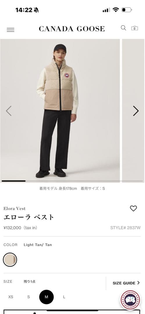 カナダ購入正規品  カナダグースElora Vest