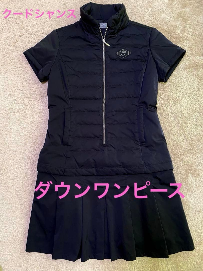 【美品】C de C クードシャンス　ゴルフ　ダウンワンピース　黒　ブラック