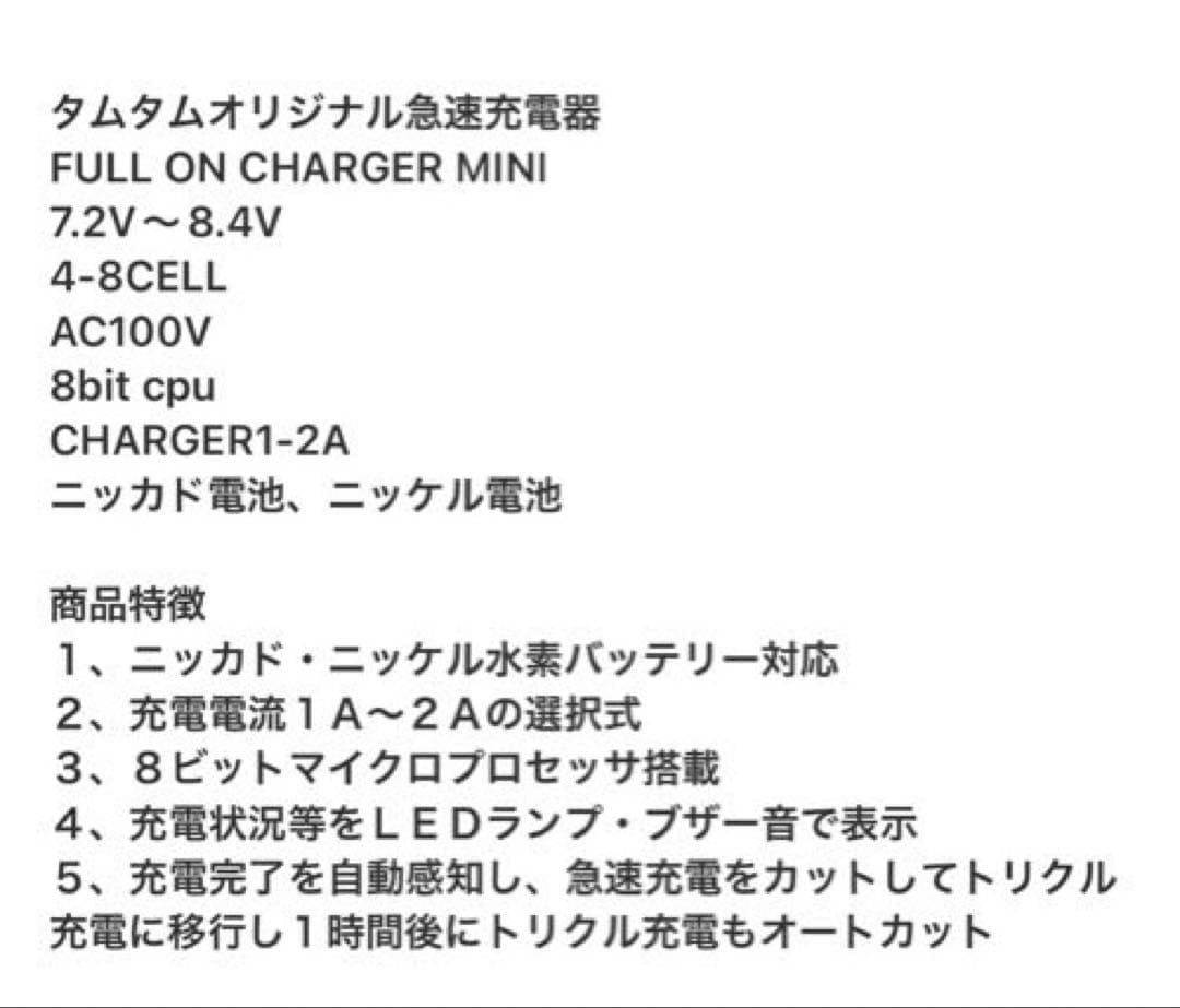 ★1/10 TT-01 スカイラインGT-R ケンメリ ラジコン フルセット