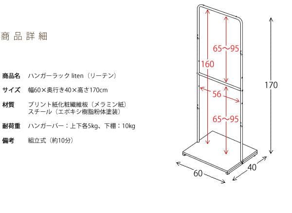 ハンガーラック 2段 おしゃれ シンプル 北欧テイスト ホワイト